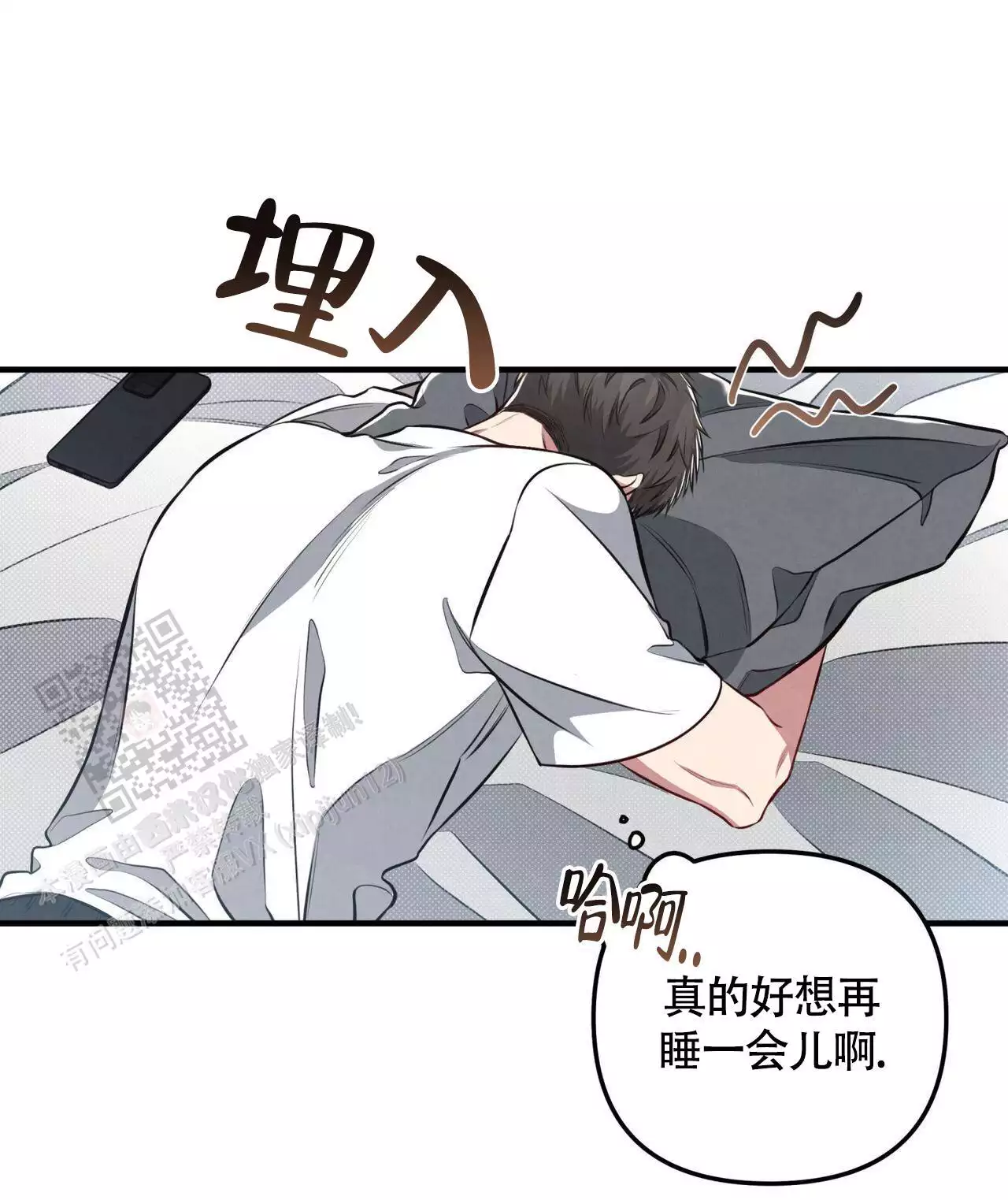 《公私分明》漫画最新章节第29话免费下拉式在线观看章节第【31】张图片