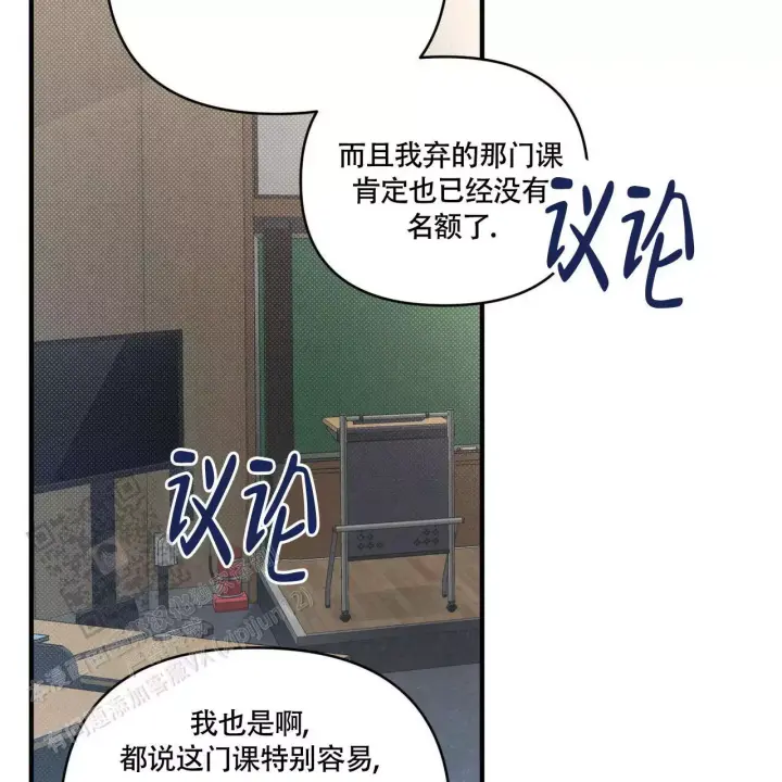 《公私分明》漫画最新章节第10话免费下拉式在线观看章节第【3】张图片