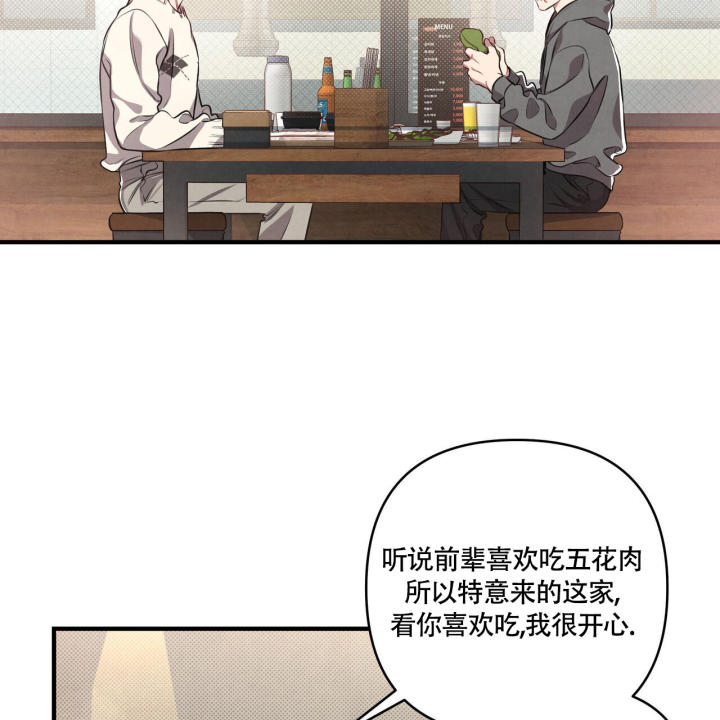 《公私分明》漫画最新章节第2话免费下拉式在线观看章节第【24】张图片