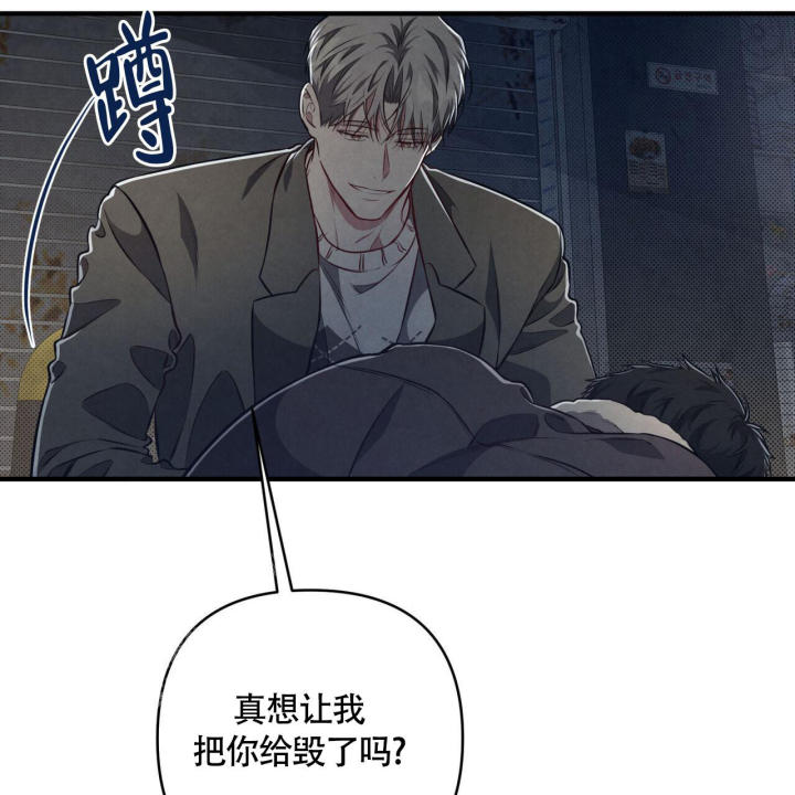 《公私分明》漫画最新章节第6话免费下拉式在线观看章节第【19】张图片