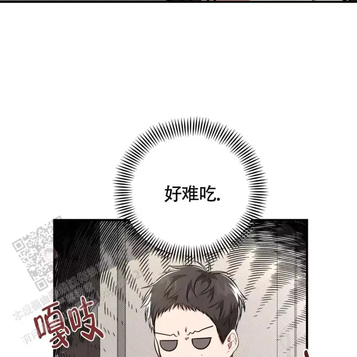 《公私分明》漫画最新章节第13话免费下拉式在线观看章节第【4】张图片