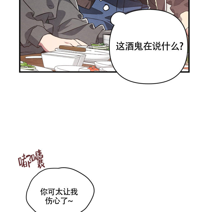 《公私分明》漫画最新章节第3话免费下拉式在线观看章节第【52】张图片