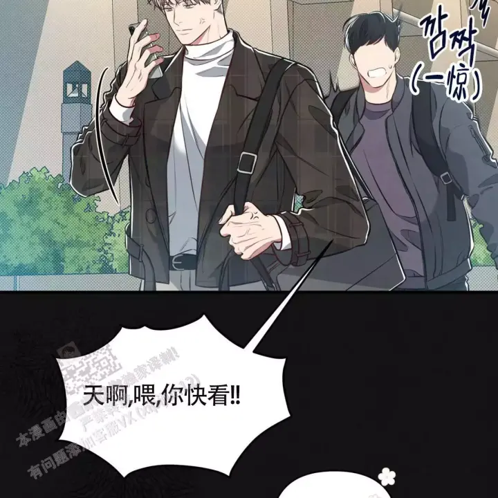 《公私分明》漫画最新章节第11话免费下拉式在线观看章节第【52】张图片