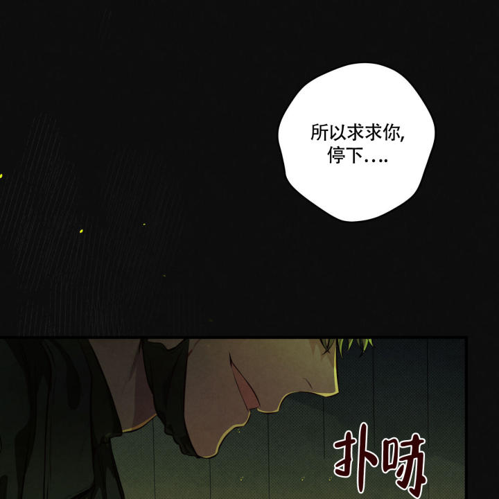 《公私分明》漫画最新章节第1话免费下拉式在线观看章节第【9】张图片