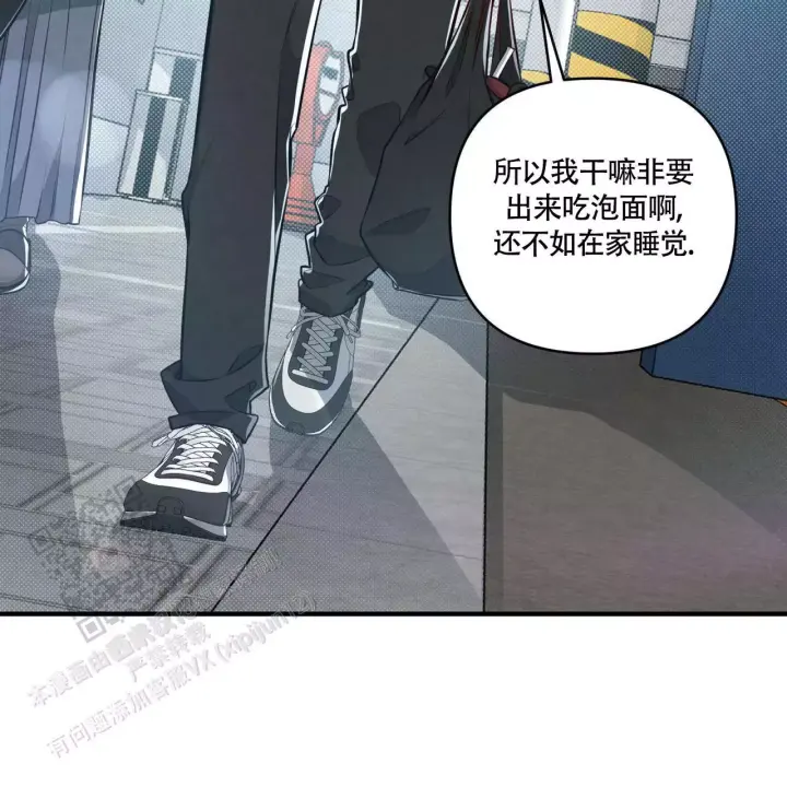 《公私分明》漫画最新章节第7话免费下拉式在线观看章节第【6】张图片