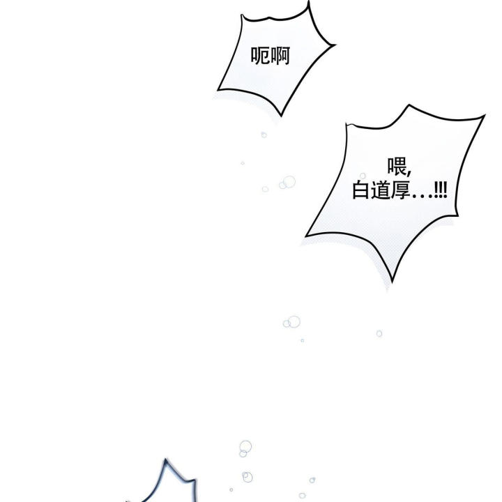 《公私分明》漫画最新章节第4话免费下拉式在线观看章节第【41】张图片