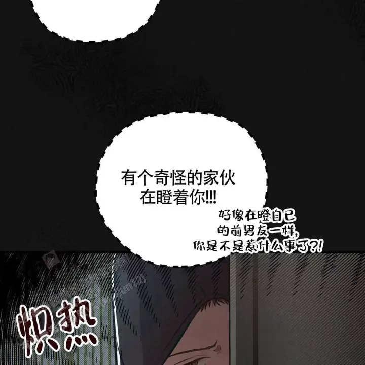 《公私分明》漫画最新章节第11话免费下拉式在线观看章节第【55】张图片