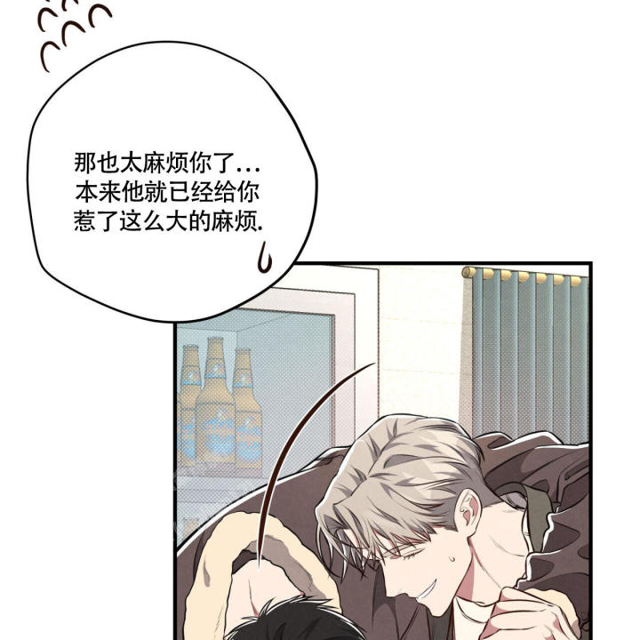 《公私分明》漫画最新章节第5话免费下拉式在线观看章节第【40】张图片