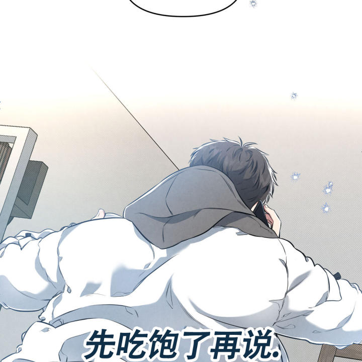 《公私分明》漫画最新章节第1话免费下拉式在线观看章节第【56】张图片