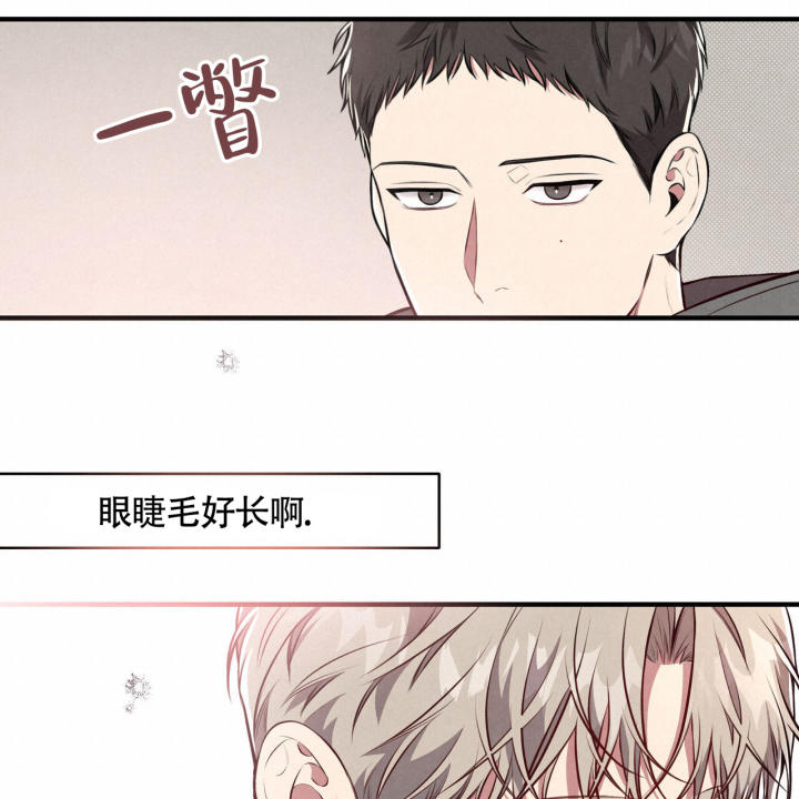 《公私分明》漫画最新章节第2话免费下拉式在线观看章节第【50】张图片