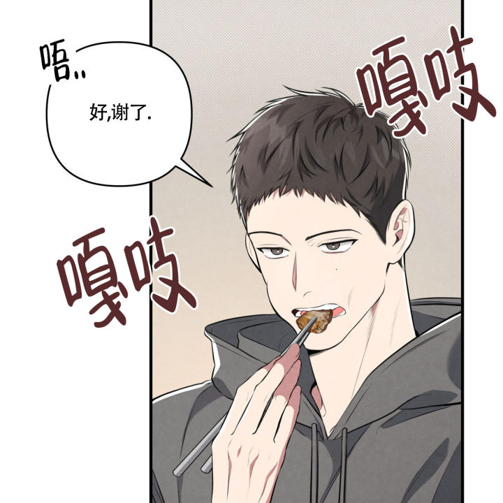 《公私分明》漫画最新章节第2话免费下拉式在线观看章节第【12】张图片