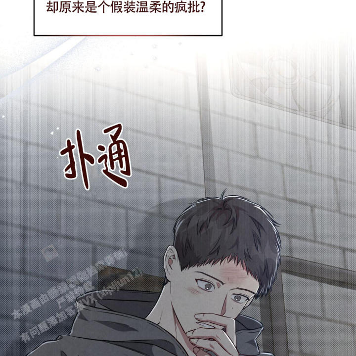 《公私分明》漫画最新章节第6话免费下拉式在线观看章节第【27】张图片