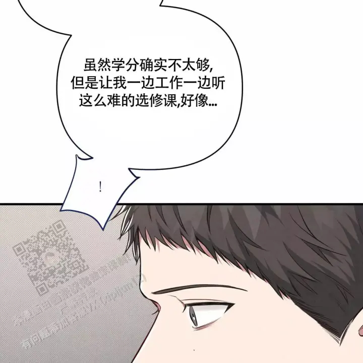 《公私分明》漫画最新章节第10话免费下拉式在线观看章节第【6】张图片