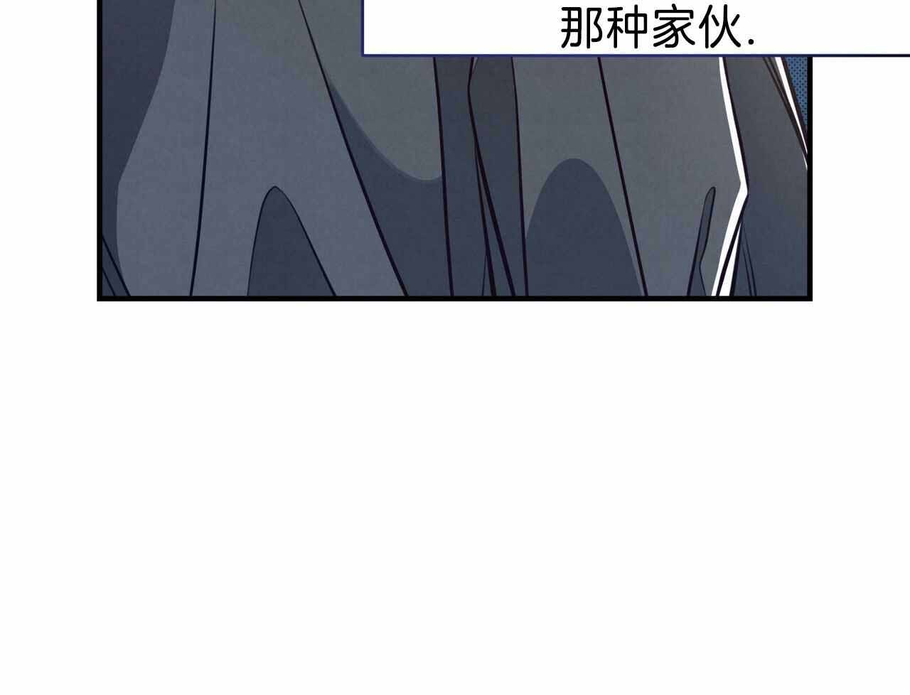 《公私分明》漫画最新章节第25话免费下拉式在线观看章节第【35】张图片