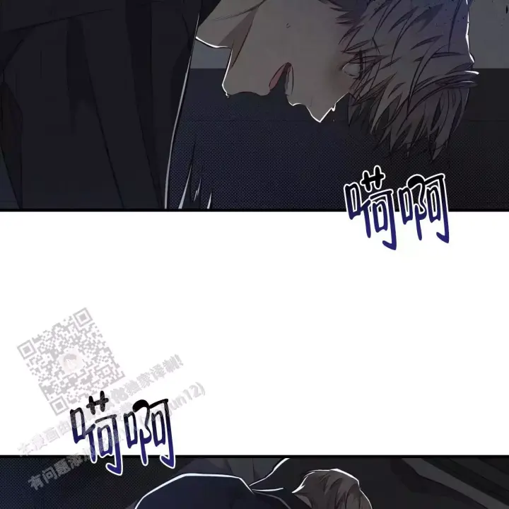 《公私分明》漫画最新章节第17话免费下拉式在线观看章节第【29】张图片