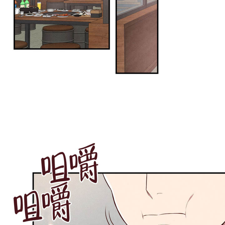 《公私分明》漫画最新章节第3话免费下拉式在线观看章节第【3】张图片