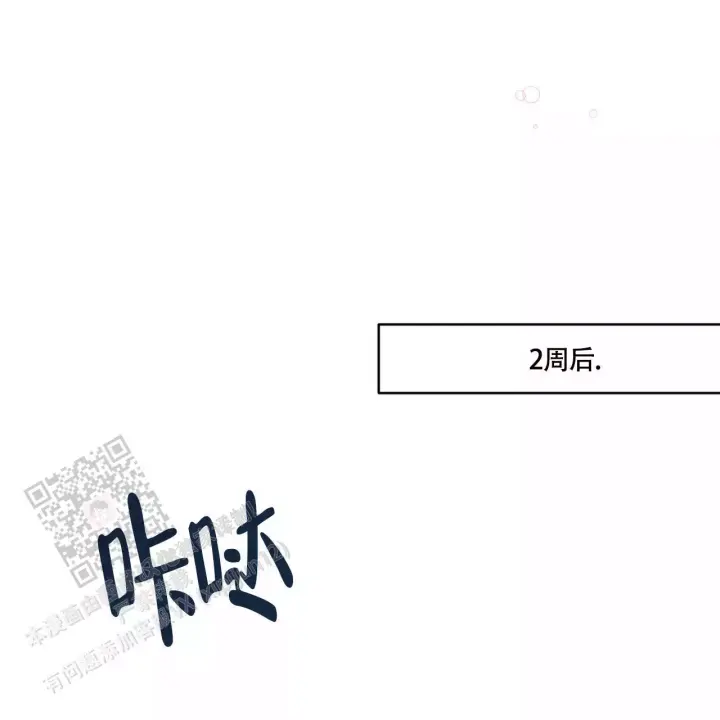 《公私分明》漫画最新章节第13话免费下拉式在线观看章节第【39】张图片