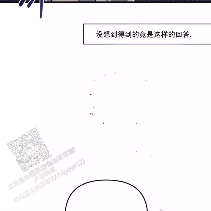 《公私分明》漫画最新章节第15话免费下拉式在线观看章节第【22】张图片