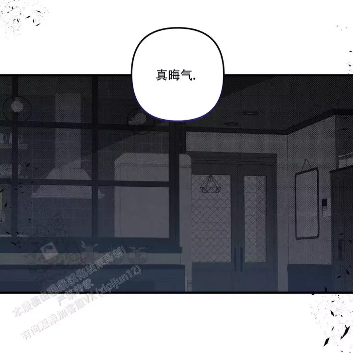 《公私分明》漫画最新章节第17话免费下拉式在线观看章节第【40】张图片