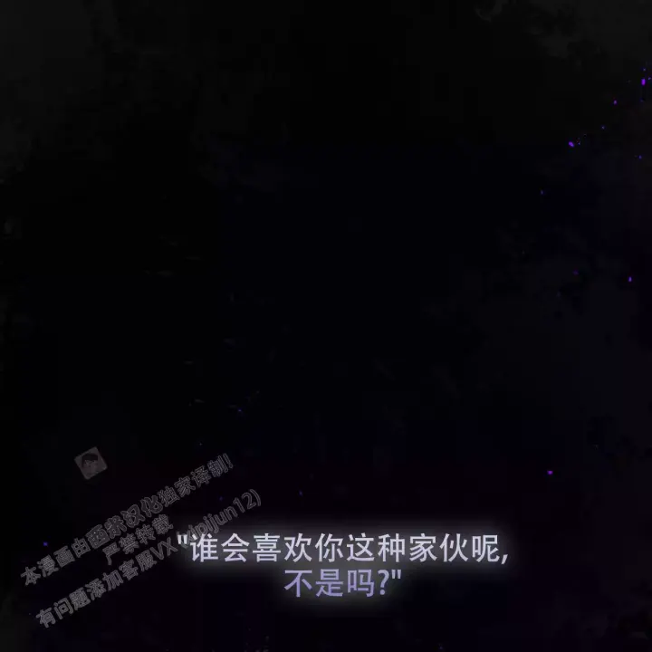 《公私分明》漫画最新章节第17话免费下拉式在线观看章节第【26】张图片