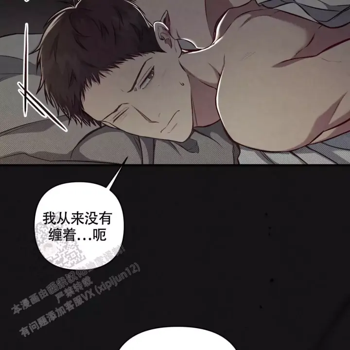 《公私分明》漫画最新章节第9话免费下拉式在线观看章节第【21】张图片