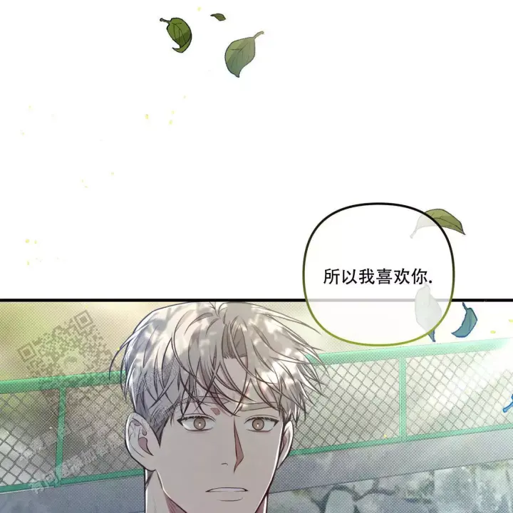 《公私分明》漫画最新章节第20话免费下拉式在线观看章节第【53】张图片