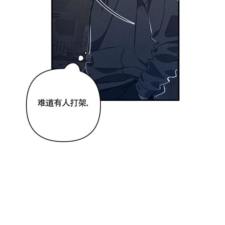 《公私分明》漫画最新章节第5话免费下拉式在线观看章节第【61】张图片