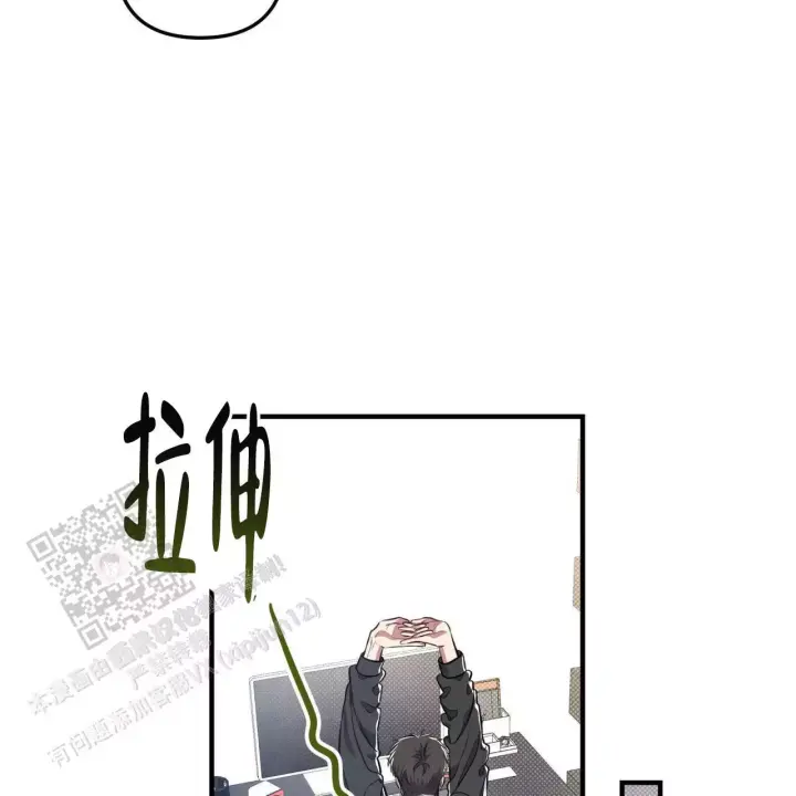 《公私分明》漫画最新章节第16话免费下拉式在线观看章节第【46】张图片