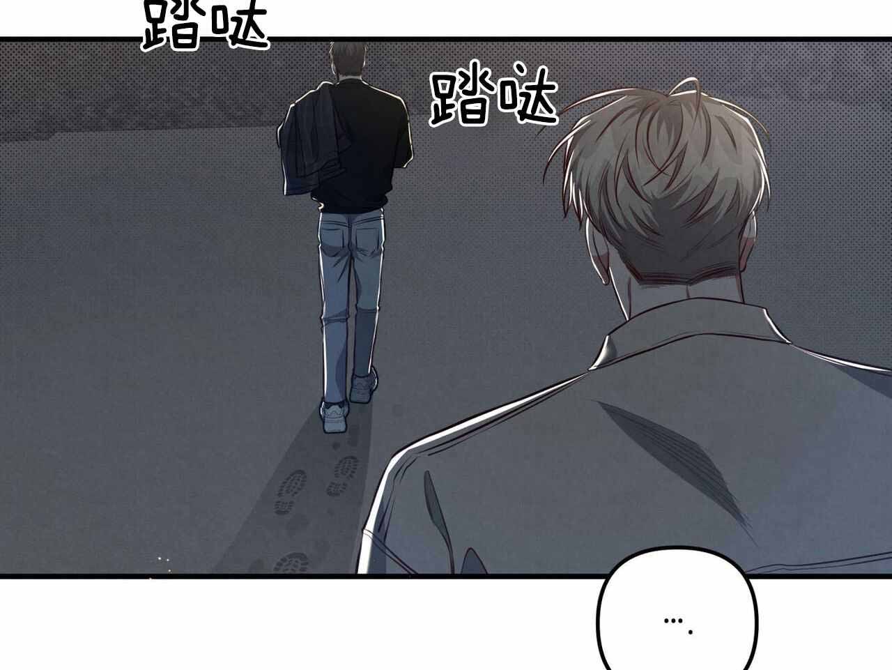 《公私分明》漫画最新章节第26话免费下拉式在线观看章节第【5】张图片