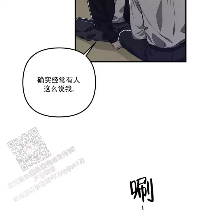 《公私分明》漫画最新章节第15话免费下拉式在线观看章节第【51】张图片