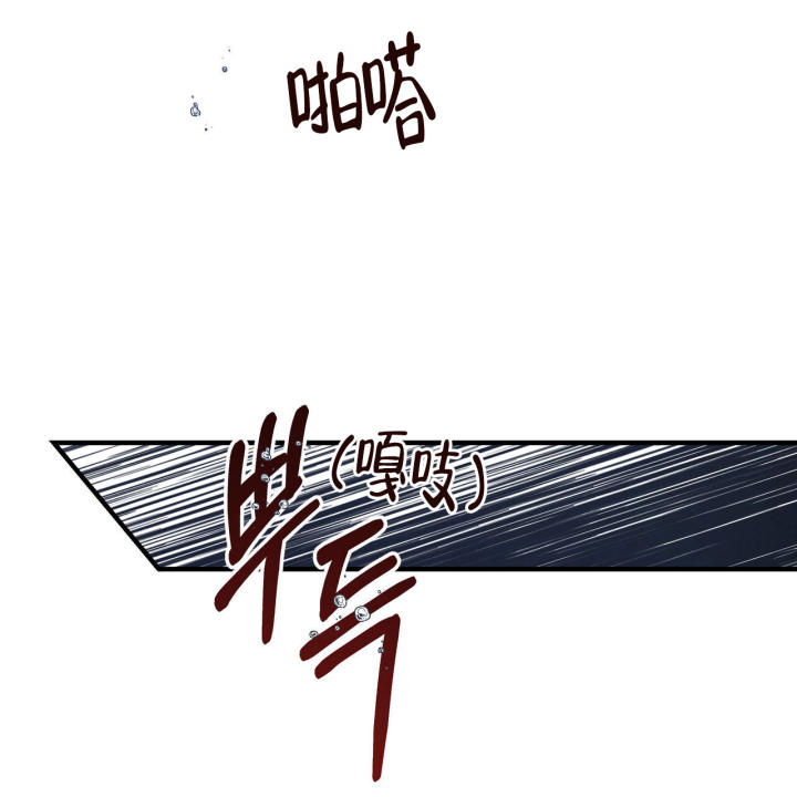 《公私分明》漫画最新章节第2话免费下拉式在线观看章节第【78】张图片