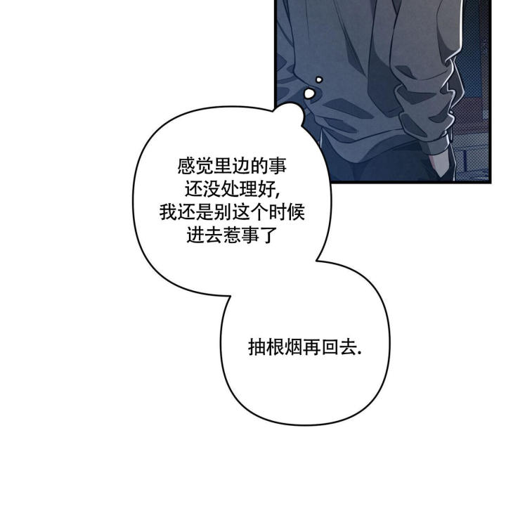 《公私分明》漫画最新章节第5话免费下拉式在线观看章节第【46】张图片