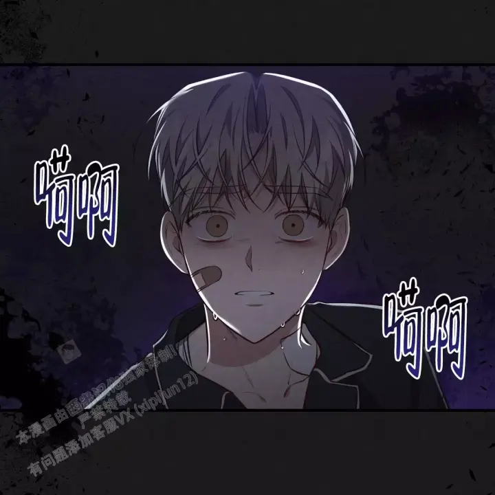 《公私分明》漫画最新章节第17话免费下拉式在线观看章节第【20】张图片