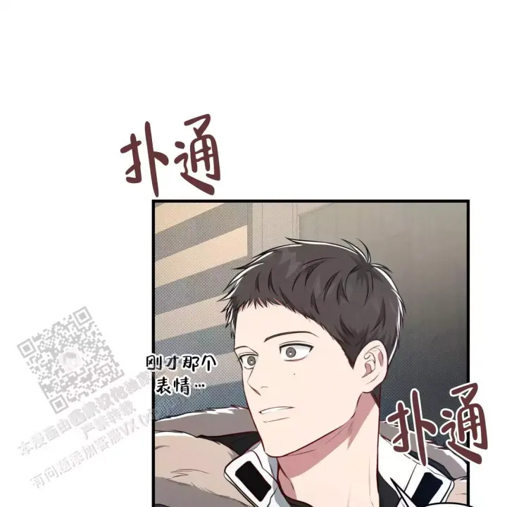 《公私分明》漫画最新章节第8话免费下拉式在线观看章节第【41】张图片