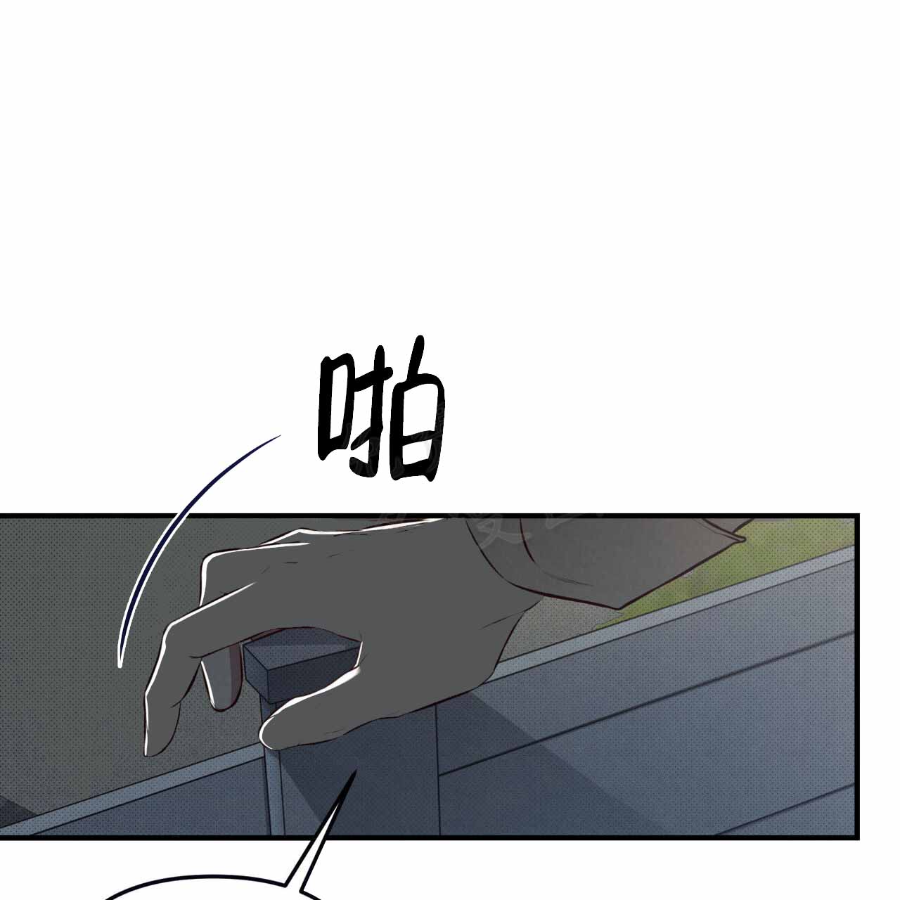 《公私分明》漫画最新章节第24话免费下拉式在线观看章节第【89】张图片