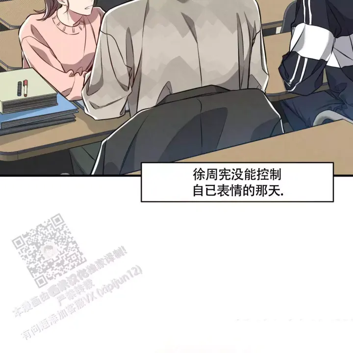 《公私分明》漫画最新章节第10话免费下拉式在线观看章节第【21】张图片