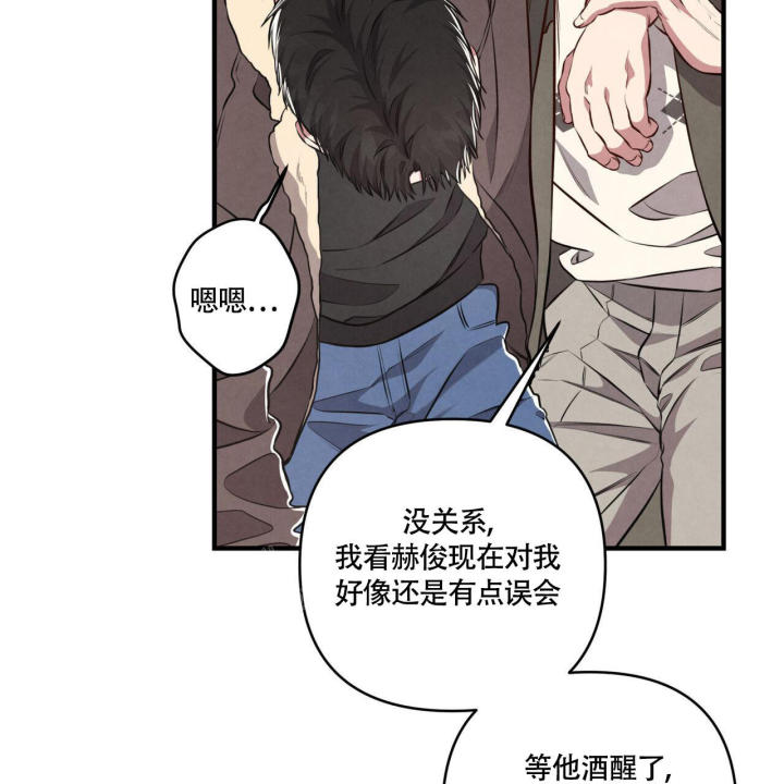 《公私分明》漫画最新章节第5话免费下拉式在线观看章节第【41】张图片