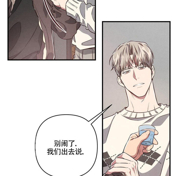 《公私分明》漫画最新章节第4话免费下拉式在线观看章节第【28】张图片