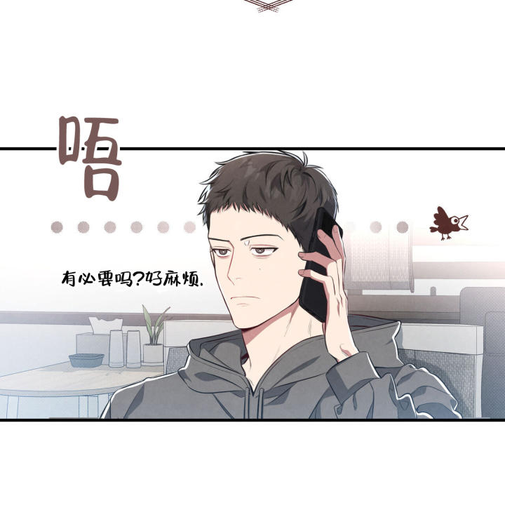 《公私分明》漫画最新章节第1话免费下拉式在线观看章节第【48】张图片