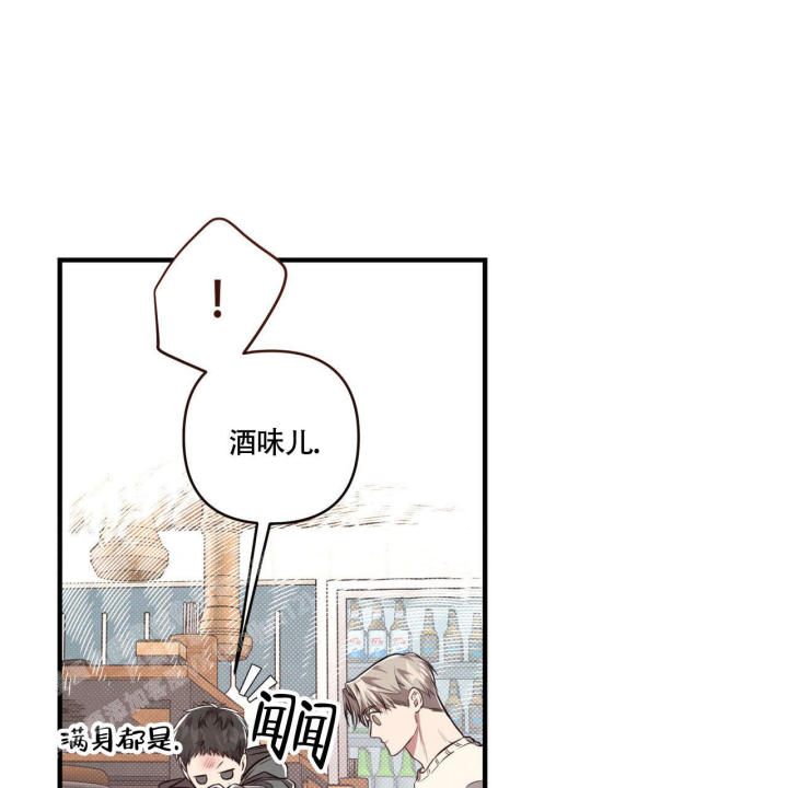 《公私分明》漫画最新章节第5话免费下拉式在线观看章节第【23】张图片