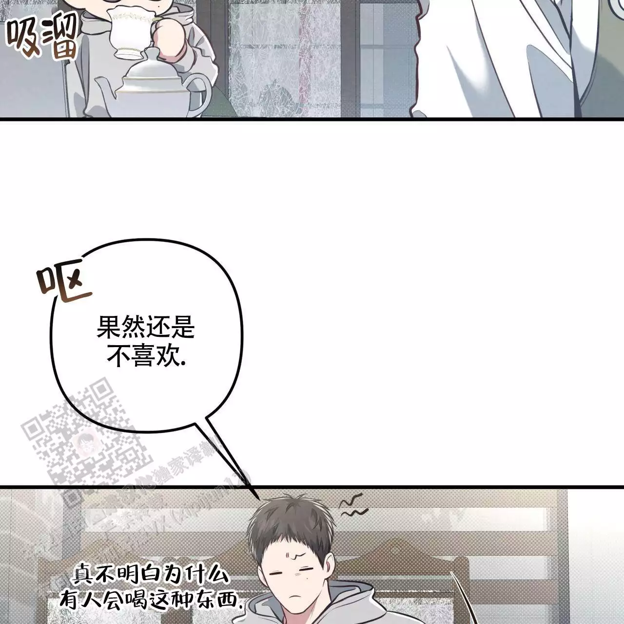 《公私分明》漫画最新章节第27话免费下拉式在线观看章节第【19】张图片