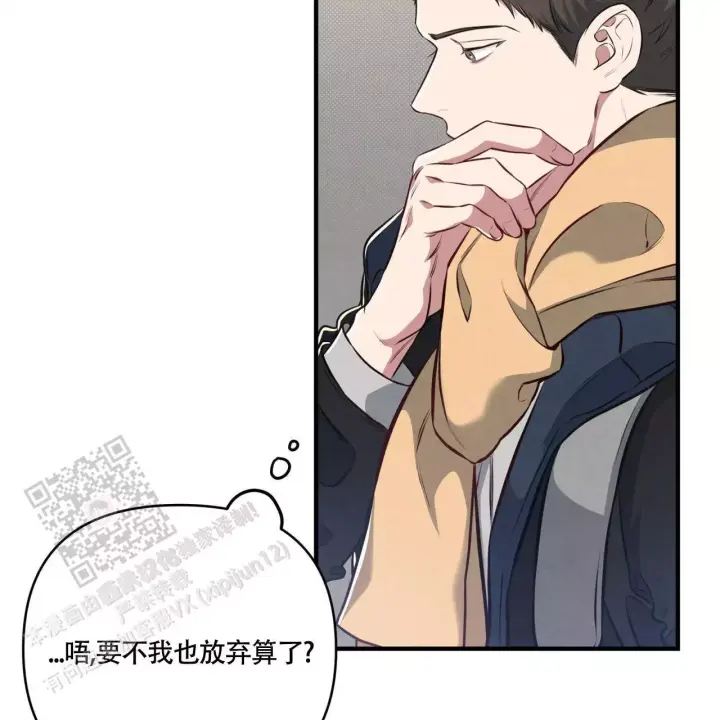 《公私分明》漫画最新章节第10话免费下拉式在线观看章节第【5】张图片