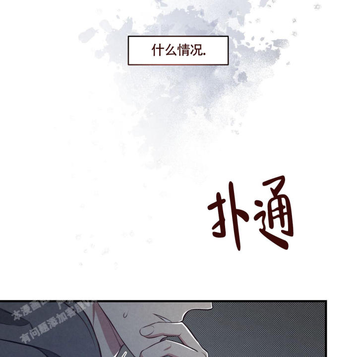 《公私分明》漫画最新章节第6话免费下拉式在线观看章节第【24】张图片