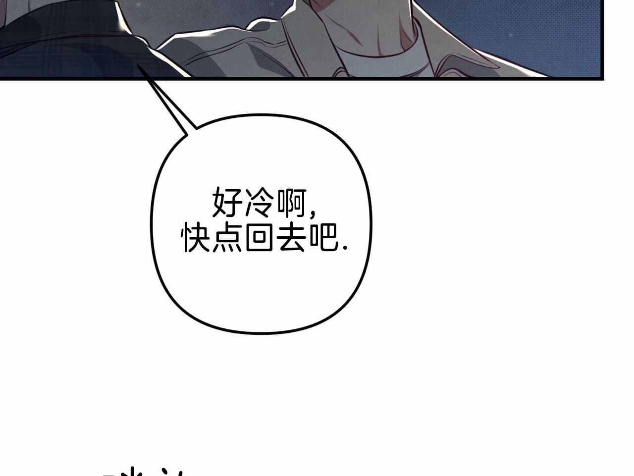 《公私分明》漫画最新章节第26话免费下拉式在线观看章节第【3】张图片