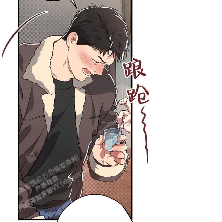 《公私分明》漫画最新章节第4话免费下拉式在线观看章节第【18】张图片