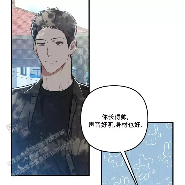 《公私分明》漫画最新章节第20话免费下拉式在线观看章节第【46】张图片