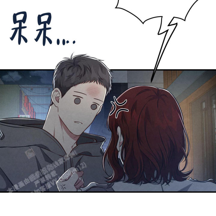 《公私分明》漫画最新章节第6话免费下拉式在线观看章节第【38】张图片