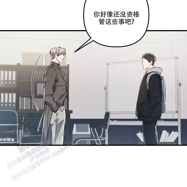 《公私分明》漫画最新章节第18话免费下拉式在线观看章节第【35】张图片