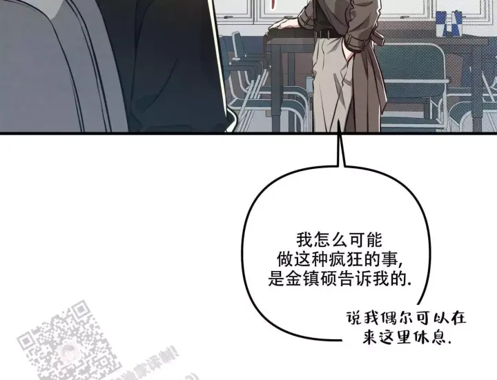 《公私分明》漫画最新章节第18话免费下拉式在线观看章节第【22】张图片