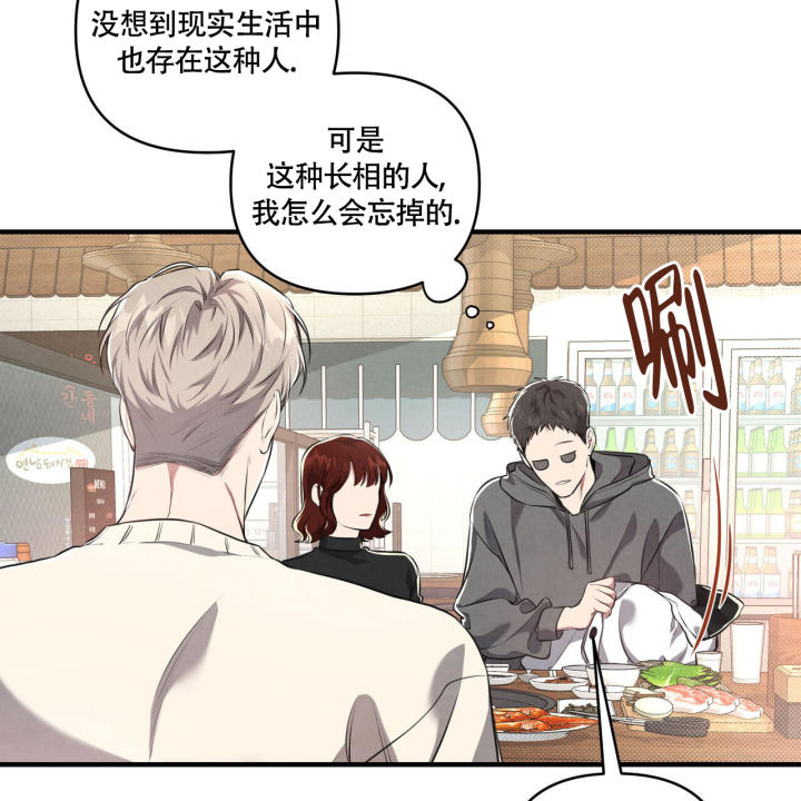 《公私分明》漫画最新章节第2话免费下拉式在线观看章节第【5】张图片